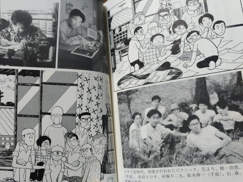 この一冊 111 「トキワ荘の青春」 石ノ森章太郎: GONちゃんねる